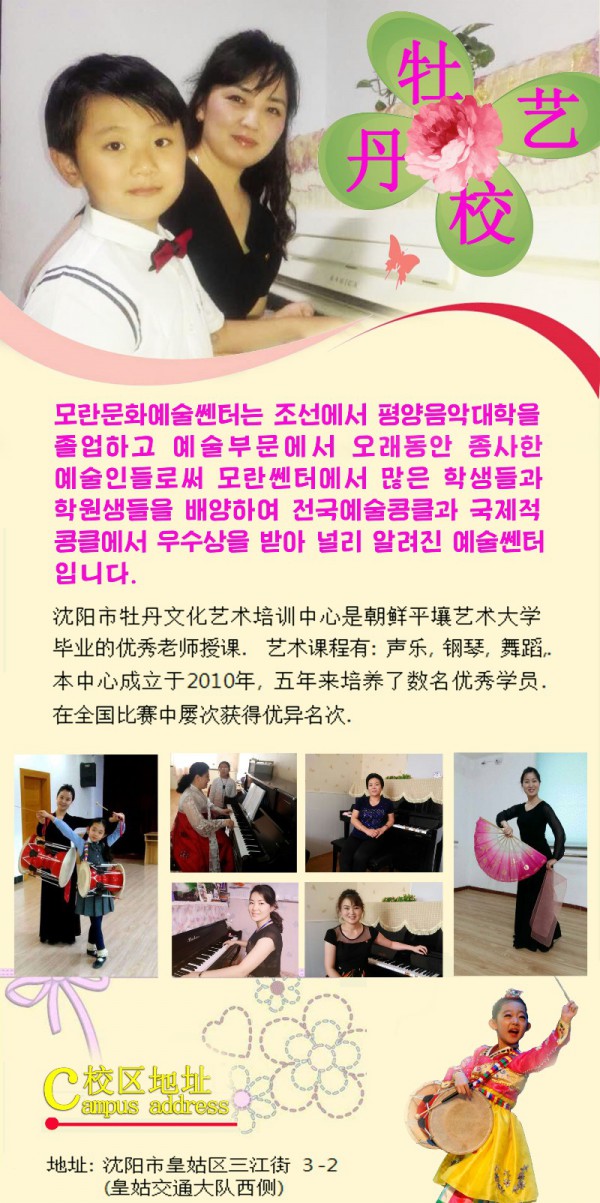 汇报演出 (1).jpg
