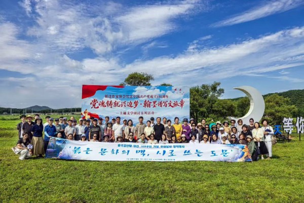 cc2ac9d0-9971-4ff7-a25a-7347a8ab4bac.jpg