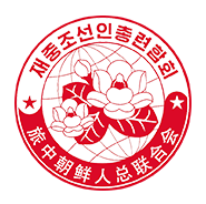 청송
